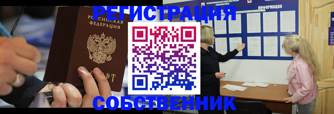 пропишу в квартире в Топках